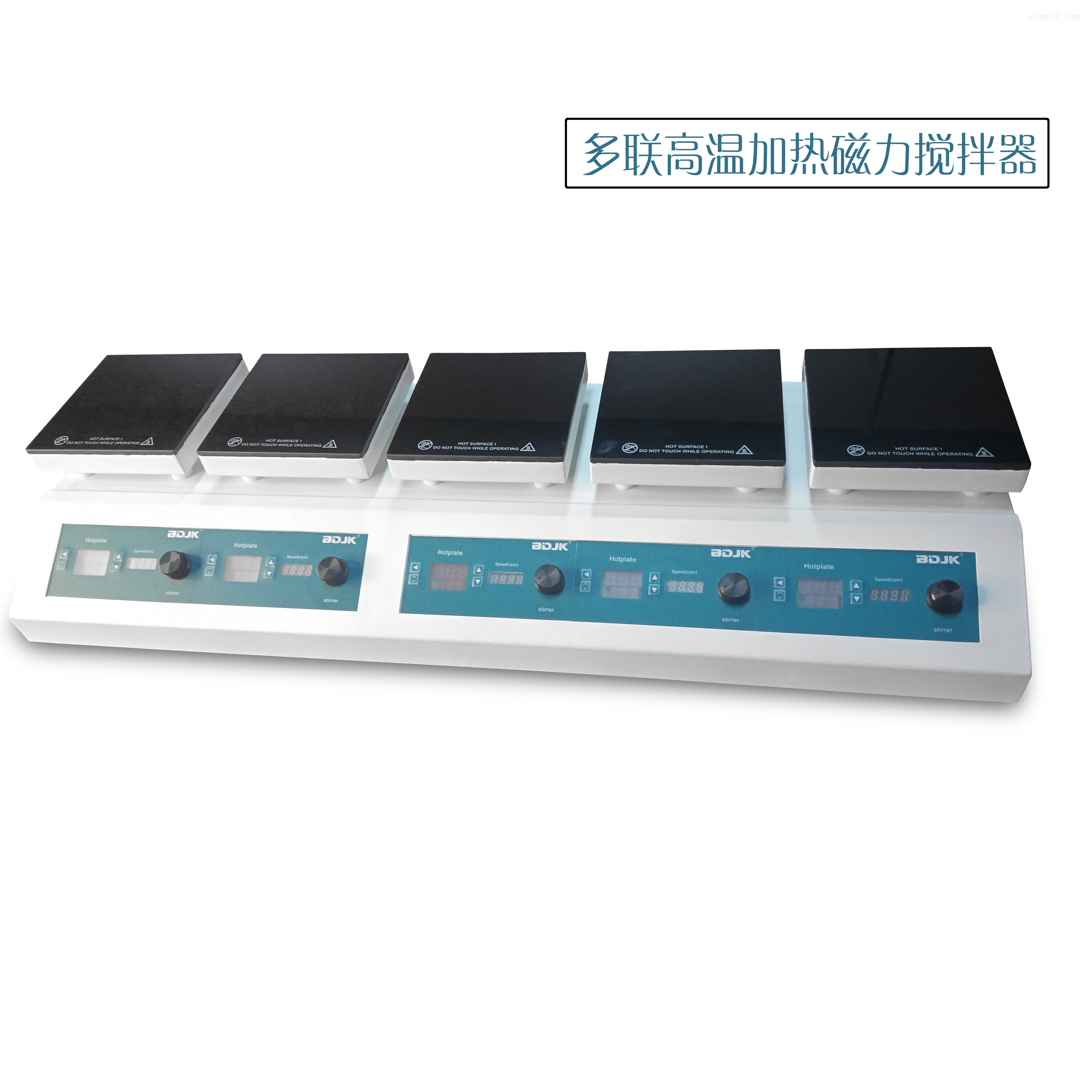 HMS-901D5聯5聯磁力攪拌器